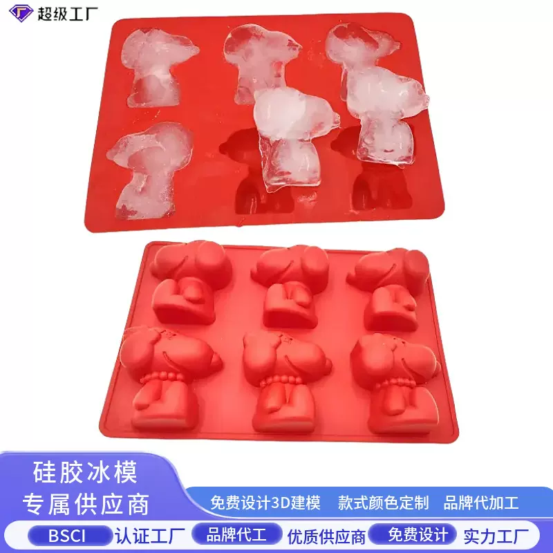 夏日创意硅胶卡通冰格FDA食品级巧克力模出日本硅胶冰模定制