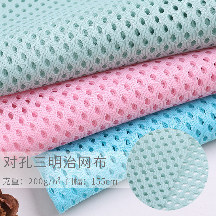 3D Mesh Medical Protective Gear Massage Car Seat Cushion Shoe Material Baby Luggage Sandwich Fabric Knitted Mesh