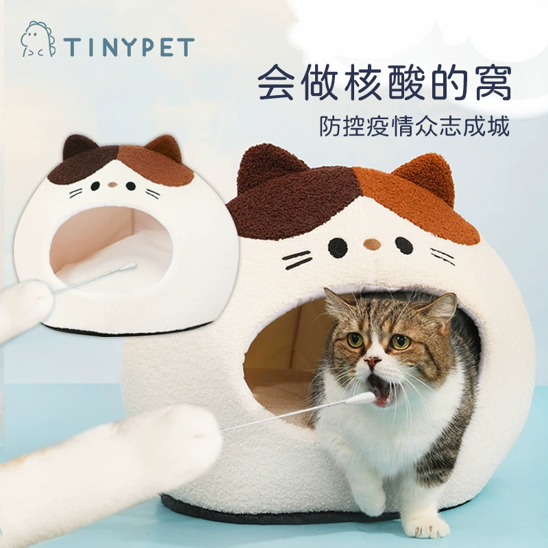 Тинипет Маленькое горчичное гнездо с нуклеиновой кислотой для кошачьего гнезда Теплое съемное и моющееся гнездо для собак Маленькое гнездо для собак Бродячее кошачье гнездо Зоотовары
