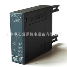 西门子3RT6916-1BB00浪涌抑制模块3RT69接触器附件电涌抑制器
