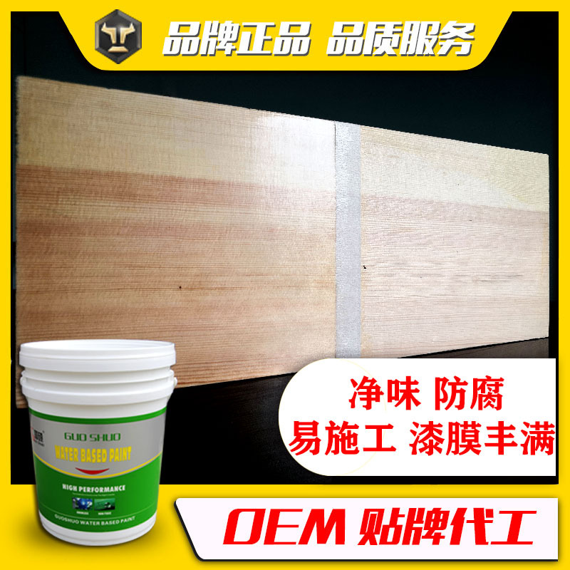 国硕水性木器漆丙烯酸聚氨酯透明清漆翻新家具改色室内水漆优惠