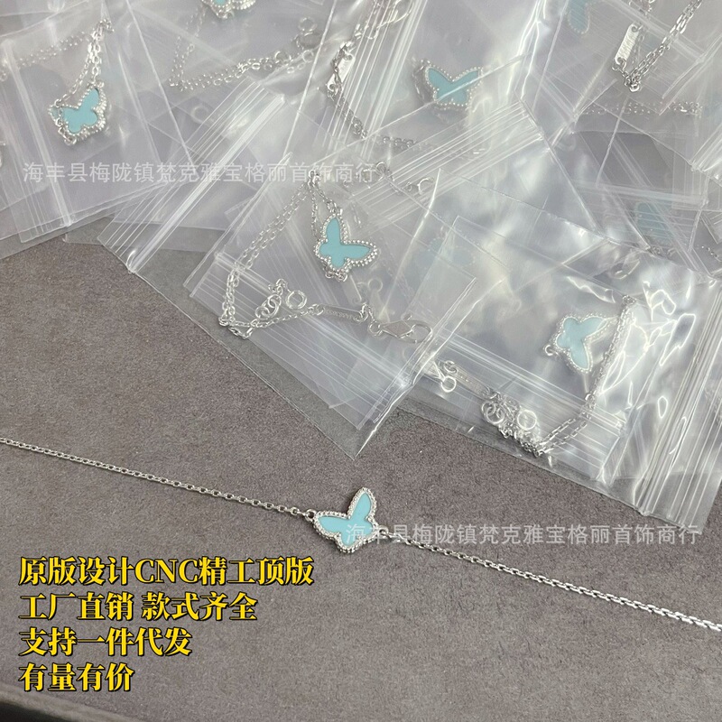 High Version V Gold Thickness 18K Rose Gold Butterfly Mother-Of-Pearl Bracelet New Cnc Classy Exquisite Factory Direct Sale