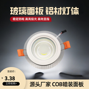 ��������COBƽ��Ͳ���͏d����Ƕ��ʽ�컨��������ѣ�A��