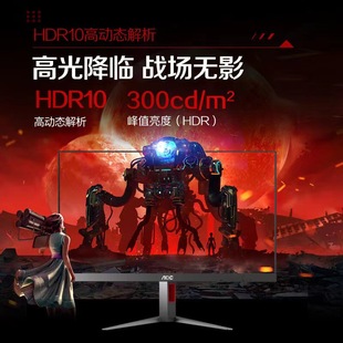 �m��AOC G4ϵ��24/27Ӣ�� С����180Hz늸������@ʾ��FastIPS���D