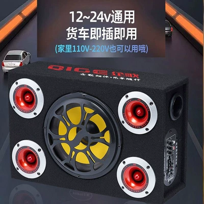 upgraded 5-speaker car – Car speaker/subwoofer