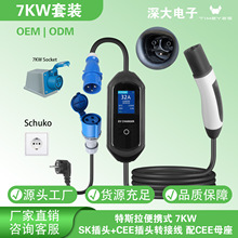 ST-E207T+CEE���b��˹��NACS��늘���yʽ��늘��m�����늲��^