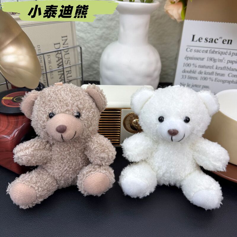 New Curly Teddy Bear Doll Bear Keychain Pendant Mobile Phone Case Jewelry Bag Accessories Cloth Doll Doll New Curly Teddy Bear Doll Bear Keychain Pendant Mobile Phone Case Jewelry Bag Accessories Cloth Doll Doll