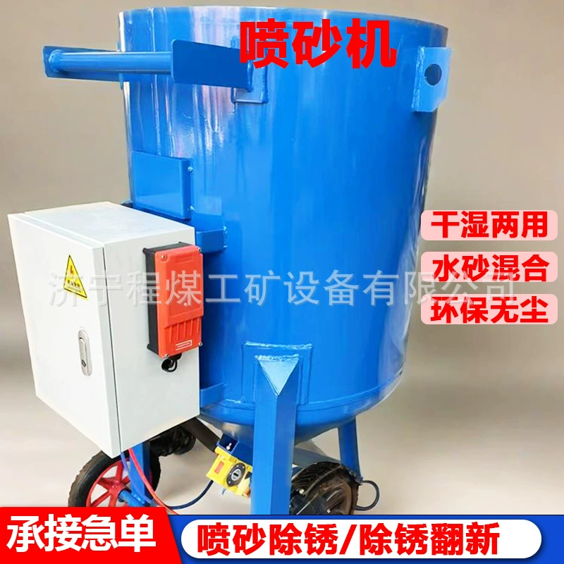 Мобильный высоковольтный пескоструйный станок высокоскоростной износостойкий автоматический пескоструйный станок небольшой автоматический пескоструйный станок