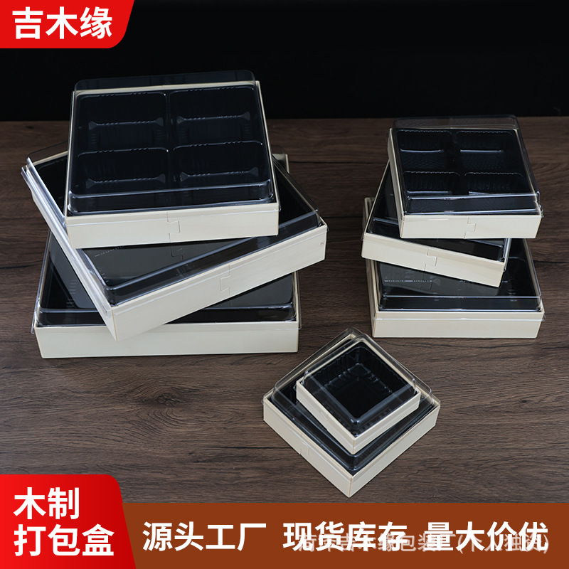 Wooden disposable lunch box, fruit cutlery, sushi, hot pot, picnic packing box, dessert packaging box, nine-compartment food box