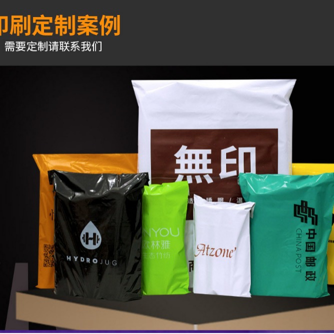 Materiales nuevos al por mayor Bolsa de embalaje de bolsa de mensajería gruesa blanca Bolsa de embalaje de logística de comercio electrónico grande Bolsa de embalaje urgente Bolsa impermeable