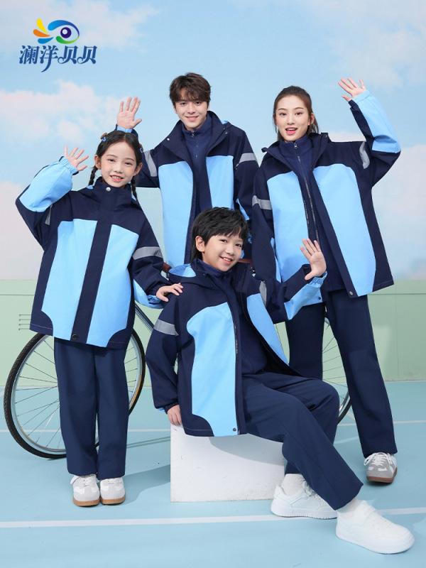 澜洋贝贝江西省景德镇校服中小学生班服儿童运动套装四季款|undefined