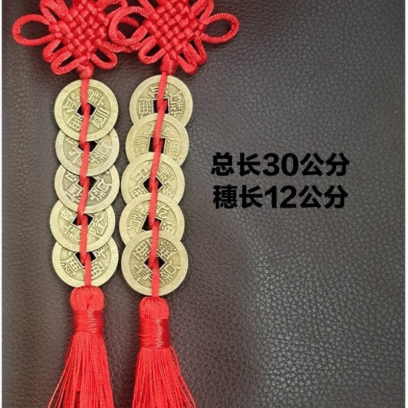 Factory direct supply Chinese knot five Emperor copper tassel ear pendant Fang Shengjie car pendant wholesale
