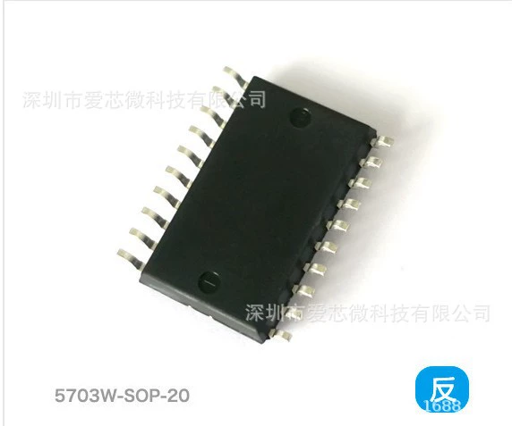Songhan одиночный станок SONIX SN8P2611 Специальный IC для разработки и записи процедур сигнализации