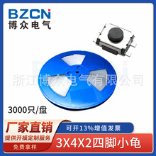 ����3*4*2.0H���_ֱ�������p�|�_�PӢ�ķ��g�P����~��P���I�_�P