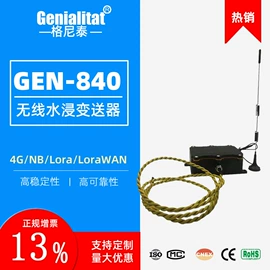 压力变送器;温湿度变送器;压力控制器