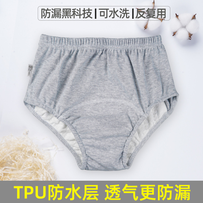 Anti-Leakage Graphene Diaper Pads for the Elderly, Adult Incontinence Underwear, Washable and Reusable, Anti-Leakage and Anti-Bacterial