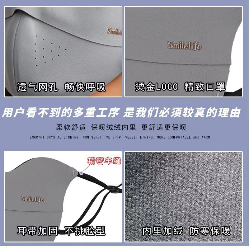 秋冬保暖口罩女新款高颜值可水洗3D立体绒感骑行透气百搭防紫外线|undefined