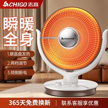 小太阳取暖器家用节能电暖器摇头暖风机浴室烤火炉电热扇台式