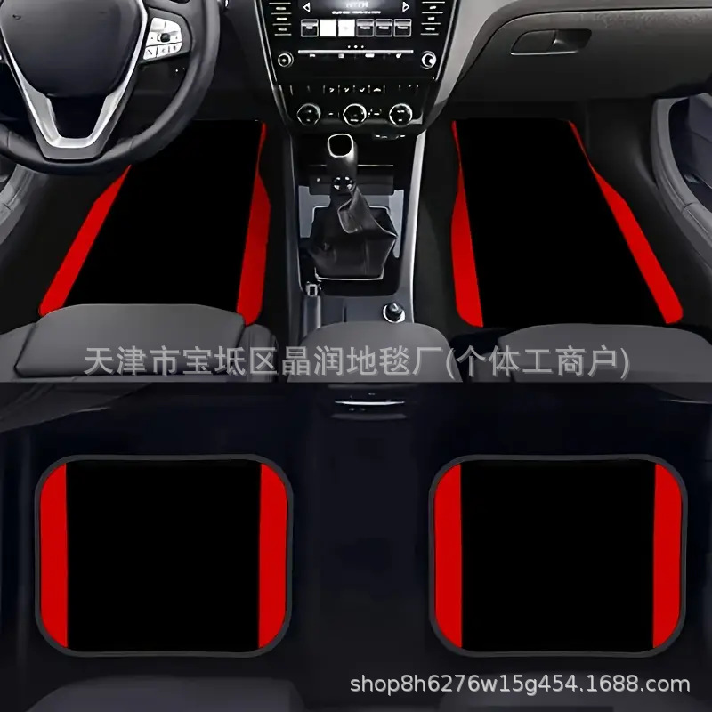 Temu Can Deliver Car Universal Four-Piece Set of Floor Mats for Main and Passenger Seats, Stain-Resistant, Wear-Resistant and Dust-Proof Floor Mats, Cab Mats