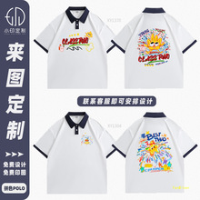 ���I���polo��T�����и��ЌW���޷��I�\�ӕ��F�w��ӡlogo