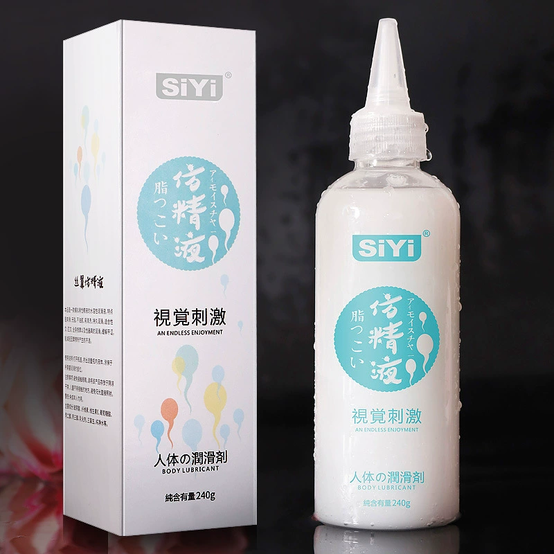 Siyii Silk Wing визуальная имитация анального семени, гей-анальный интимный продукт, человеческое смазывающее масло