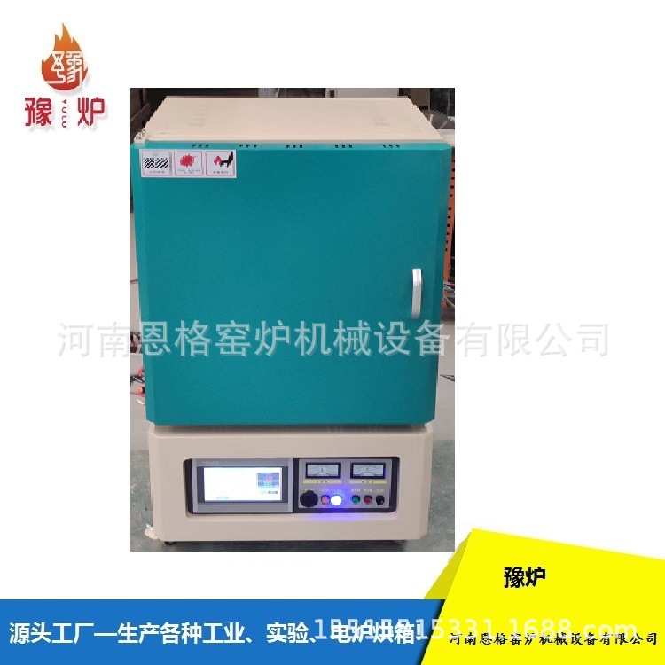 无烟煤可定时灰分测定仪