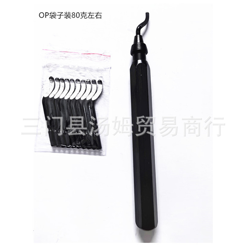 블랙 RB1000 10 조각 BS1010 * OP 가방 80g