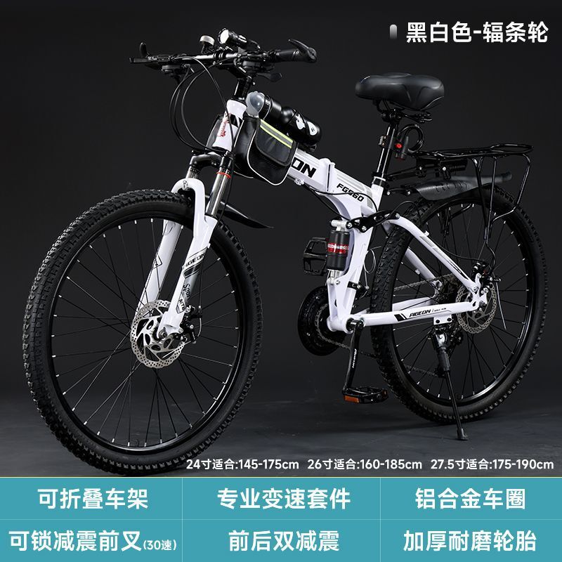 ♔ Flying Pigeon Official Flagship Store Foldableable Mountain Bike Bicycle Men's and Women's Variable Speed Double Shock Absorption Disc Brake Student Bicycle