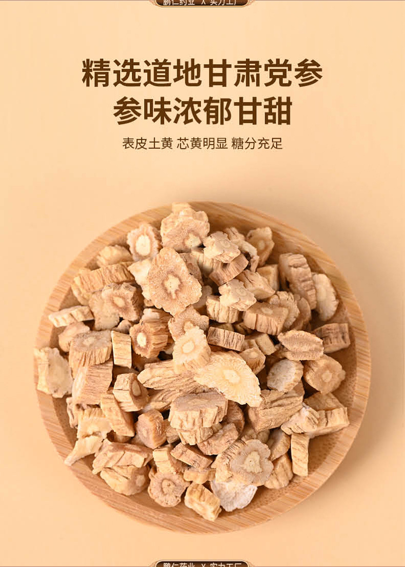 Shen Qi Hong Jiang Ginger Jujube Tea 20 Pyramid Bags Astragalus Codonopsis Goji Wellness Tea 200g key features