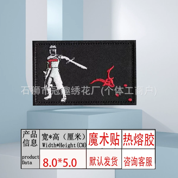With velcro, 8.0×5.0cm