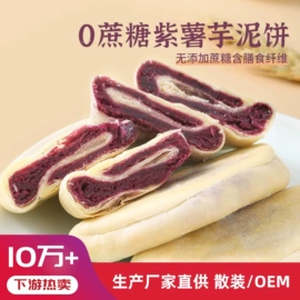 传统糕点;月饼;其他小点心