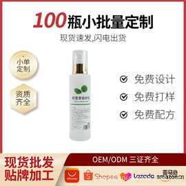 【现货】积雪草修护乳120g多重修护痘印易缺水干燥粗糙毛孔粗大