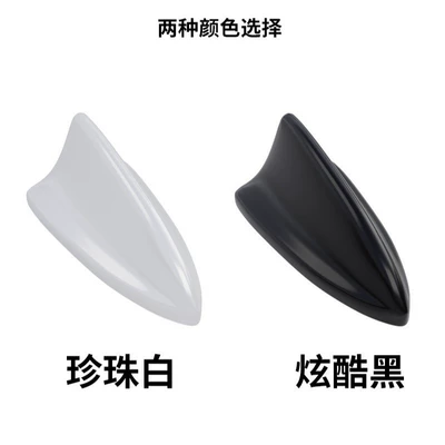 vehicle antenna Antenna Car Gps Antenna