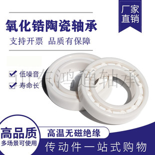 �Ȼ���մ��S��MR63MR115R188634CE635CE6416C�L�����߾����մ�