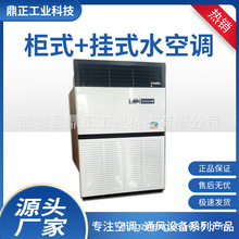 移动冷气机 移动冷气机品牌 图片 价格 移动冷气机批发 阿里巴巴