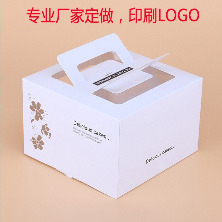 定制4寸6寸8寸12寸14寸小蛋糕盒手提慕斯包装盒空甜品烘培便携