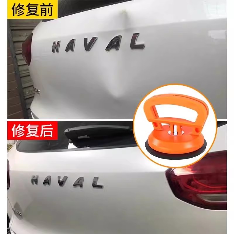 汽车凹陷修复神器吸拔器车门凹凸吸盘无损钣金车身无痕拉拔坑工具