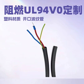 绝缘套管;汽摩配件项目;农用无人机