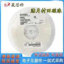 �NƬ����BLM18KG121TN1D 0603 120&Omega;(120R) &plusmn;25% 3A Ԫ�������