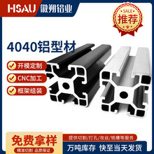 ���l���I�X�Ͳ��X�Ͻ���ˮ������̨�W�˺�ɫ4040ꖘO�������ƼӺ�