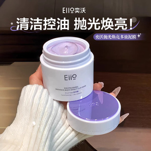 Eiio������Ĥ���֒��⟨���坍��Ĥȥ�ڰ��^���������o��ello��Ʒ