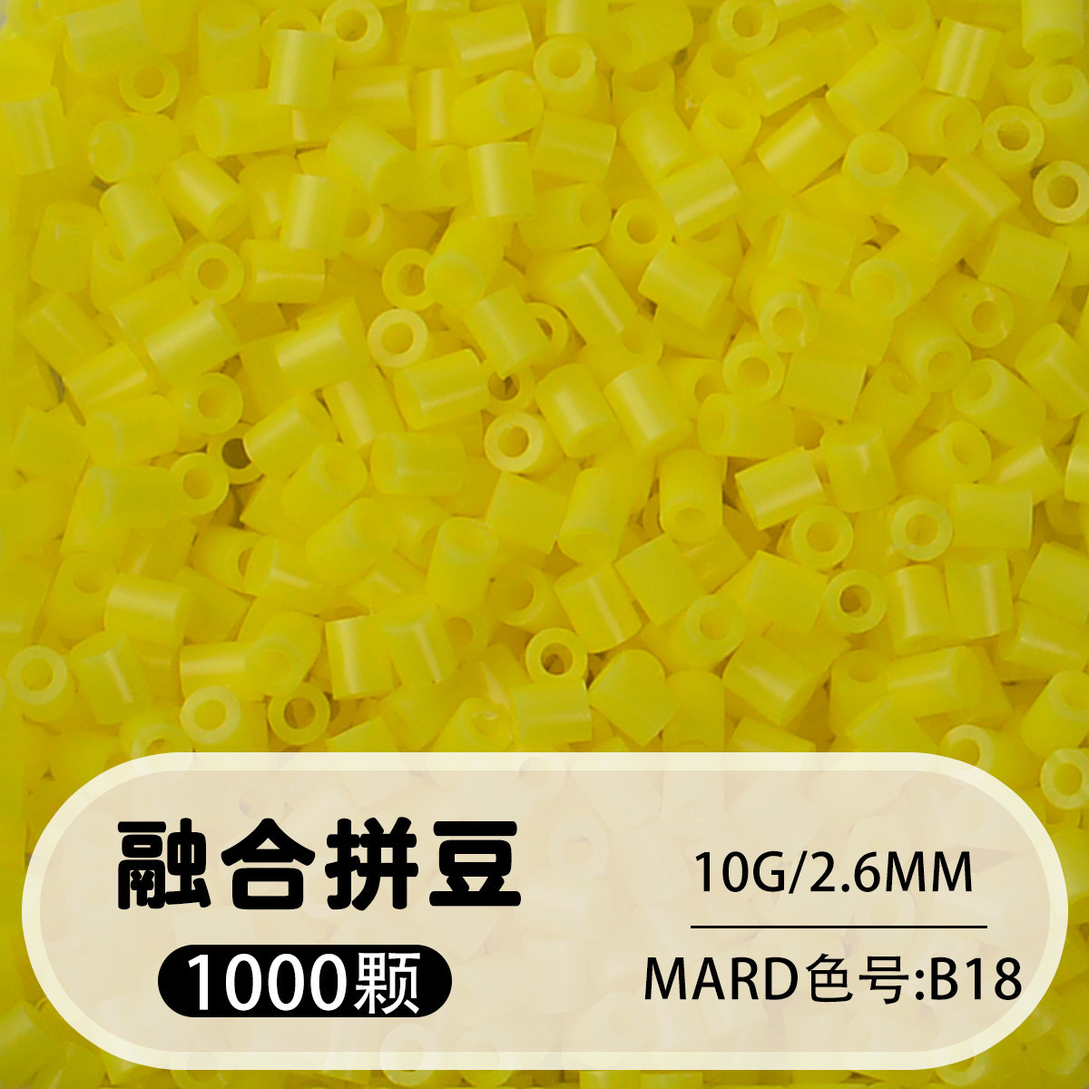 264 colores frijoles fusión frijoles 2.6mm paquete suplementario 1000 gránulos estereos puzzle paquete de juguetes de material