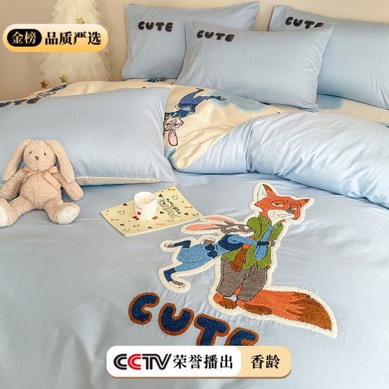 Zootopia Pure Cotton Bed Four-piece Set Cotton Cartoon Judy Bedding Bed Sheet Three-piece Set Children's Men's Quilt Cover