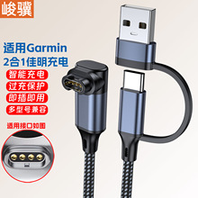 ����һ�m�Garmin�����ֱ���늾������w�͕rusb+type�DJM�������