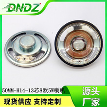 ��ˮ����50MM��14MM13о�ȴ�͸��Ĥ���ȈA50MM��ý�w���a��ˮ����