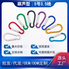 5̖���J��3.5����ɽ�� �X�Ͻ������ɽ�۰�ȫ��������ی����