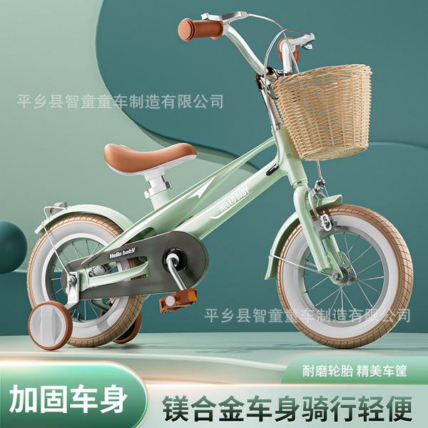 Children's bicycle