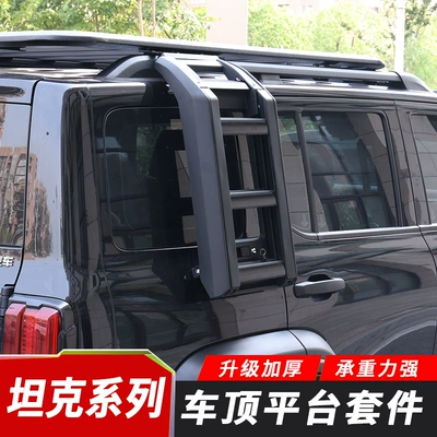 Roof rack – Travel Expansion Platform
