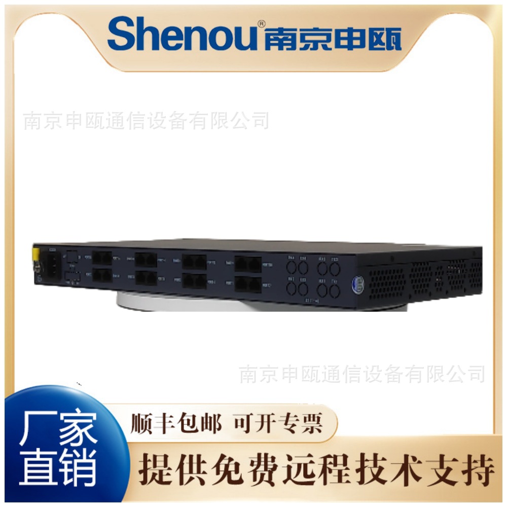 申瓯光口语音网关,128路模拟电话用户,20公里光模块以太网传输|ru