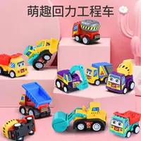 Детская ручная игрушка, автомобильный киоск, детский сад, небольшой подарок для класса мультяшный инженерный автомобиль, подарок на день рождения
